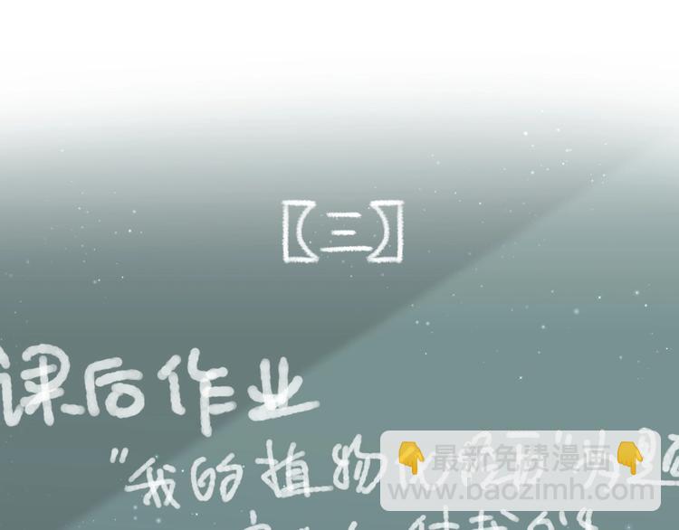 第8话 小纸条~44