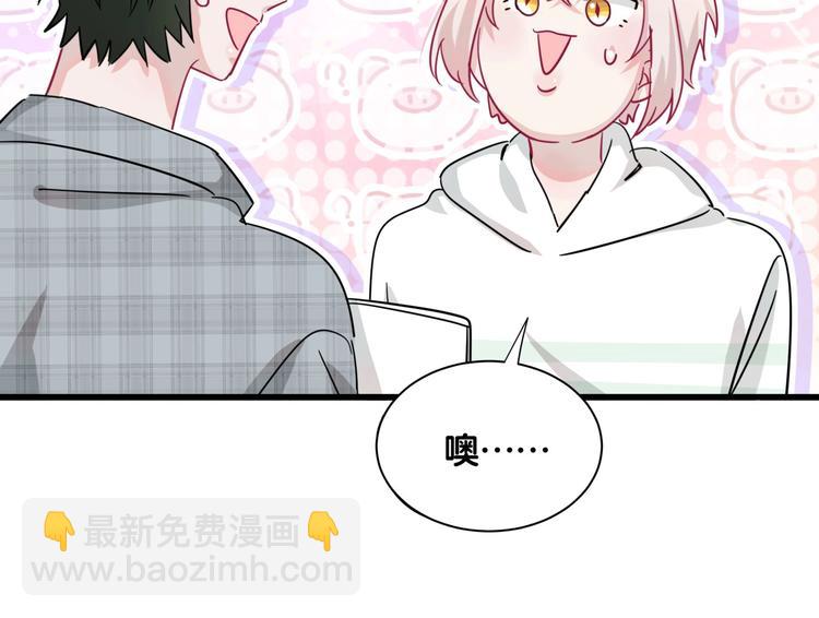 第8话 小纸条~49