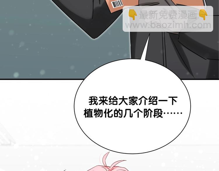 第8话 小纸条~5