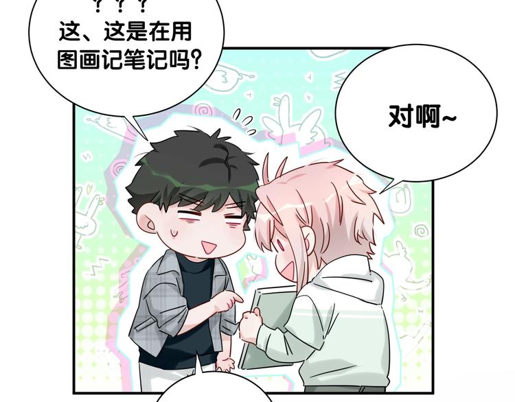 第8话 小纸条~56