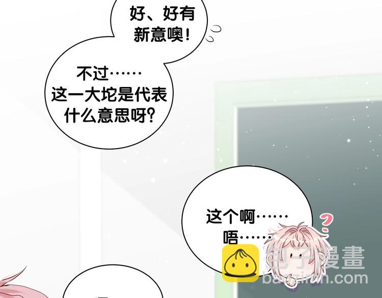 第8话 小纸条~57