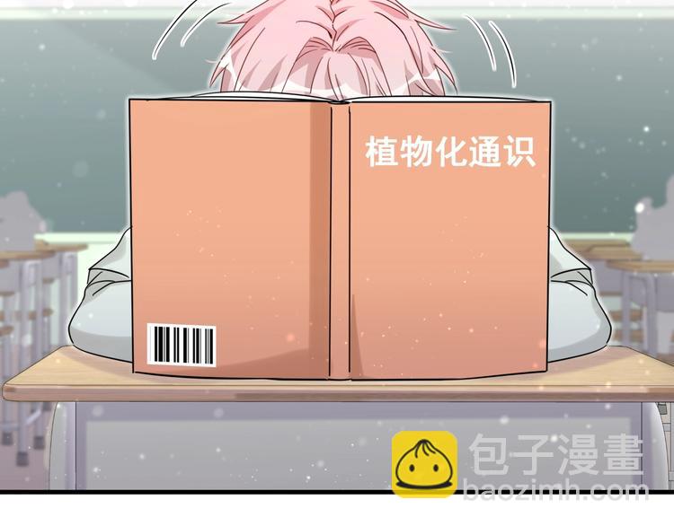 第8话 小纸条~6