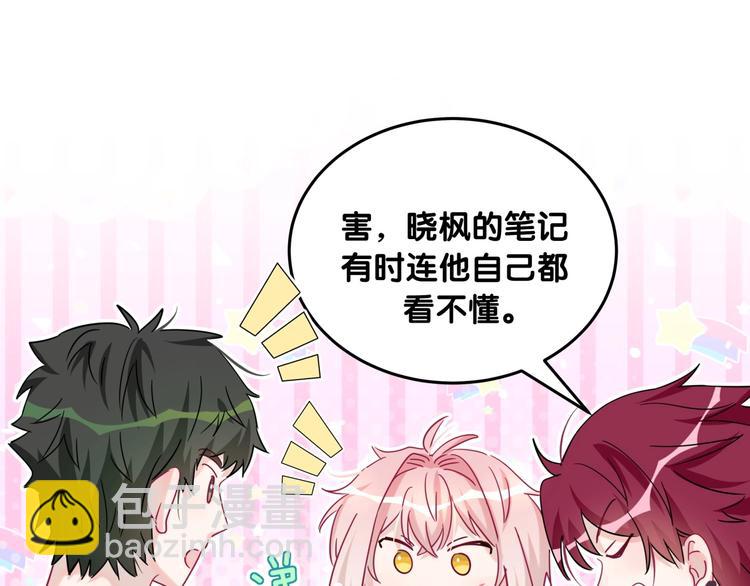 第8话 小纸条~60