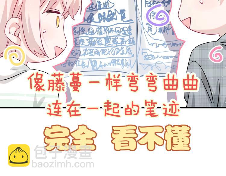 第8话 小纸条~65