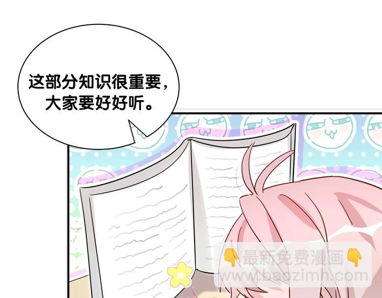 第8话 小纸条~7