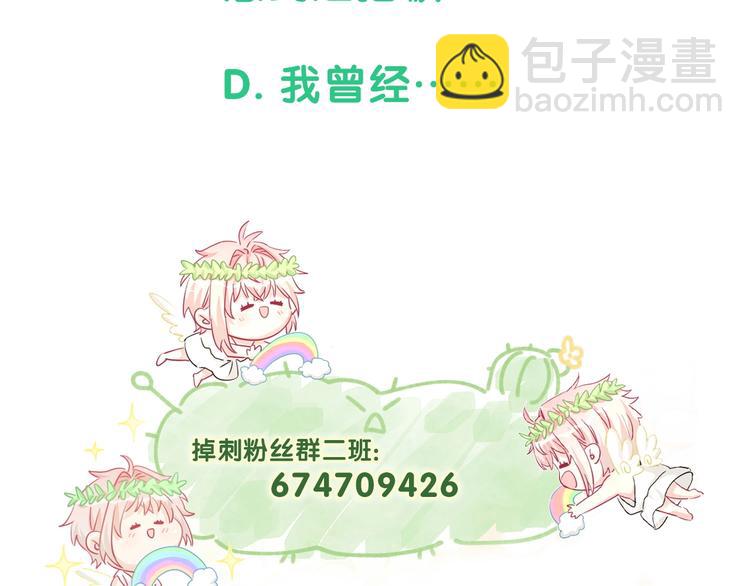 第8话 小纸条~72