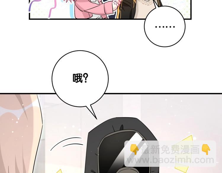 第24话 失踪的学生23