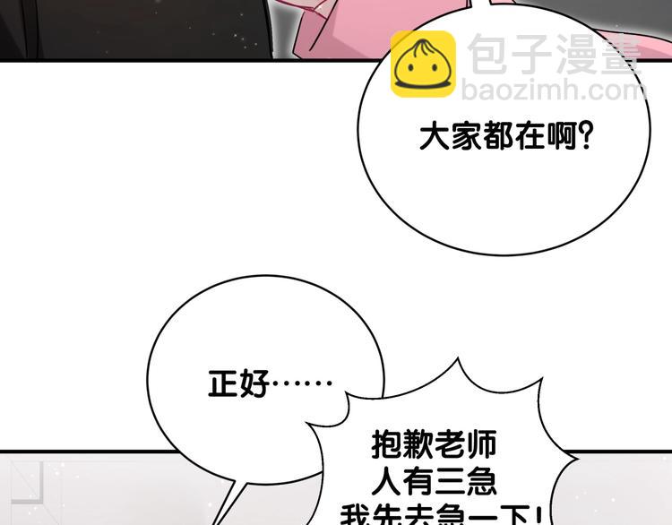 第24话 失踪的学生25