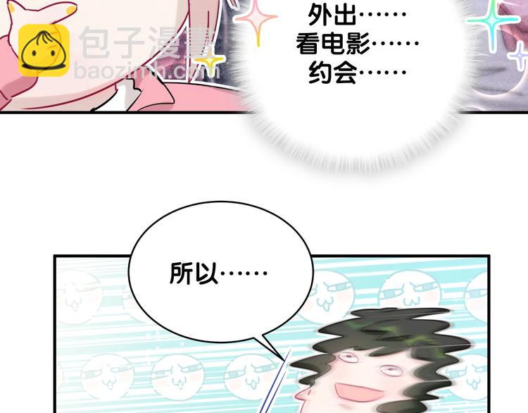 第24话 失踪的学生51