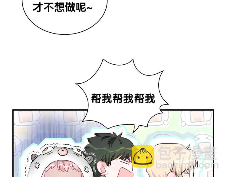 第24话 失踪的学生7