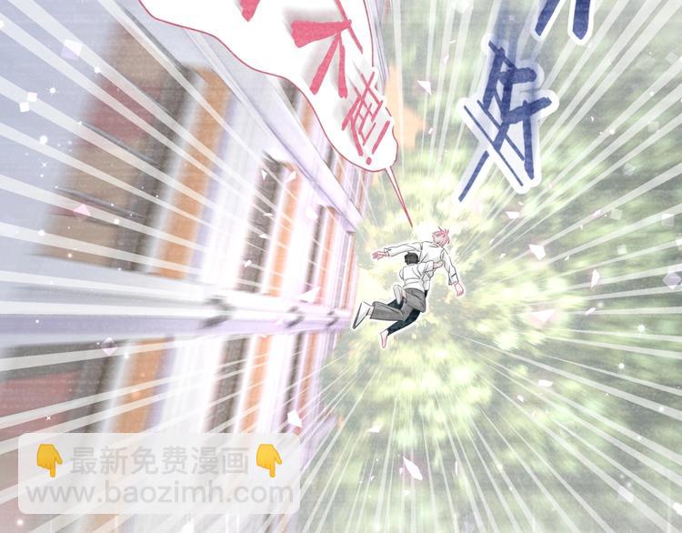 第24话 失踪的学生83