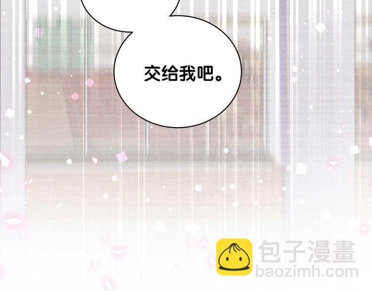第24话 失踪的学生91