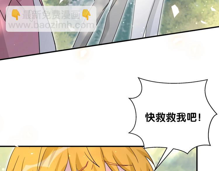第24话 失踪的学生99