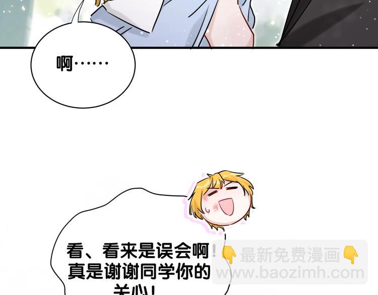 第25话 奇怪的人19