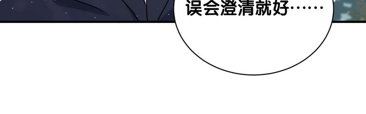 第25话 奇怪的人22