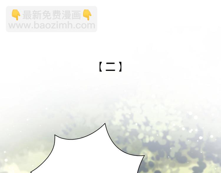 第25话 奇怪的人28