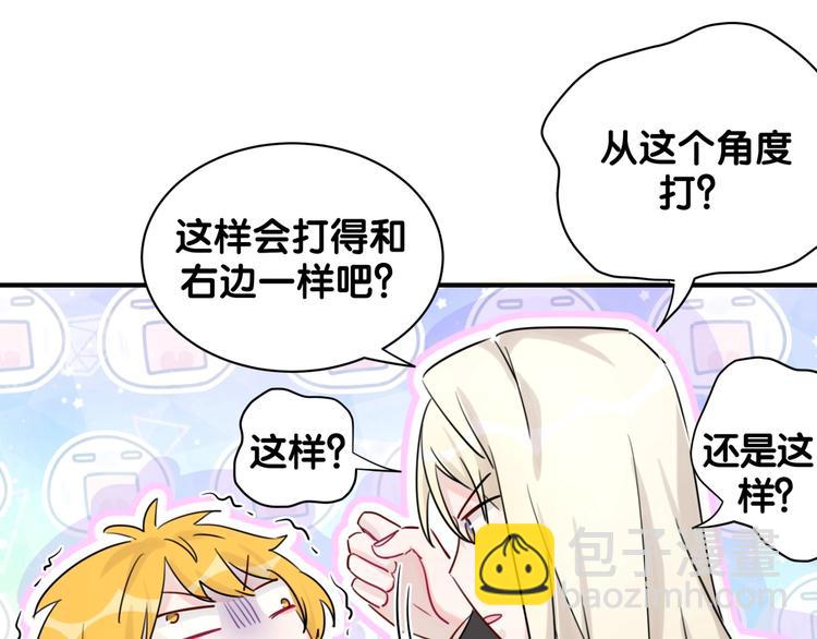 第25话 奇怪的人31