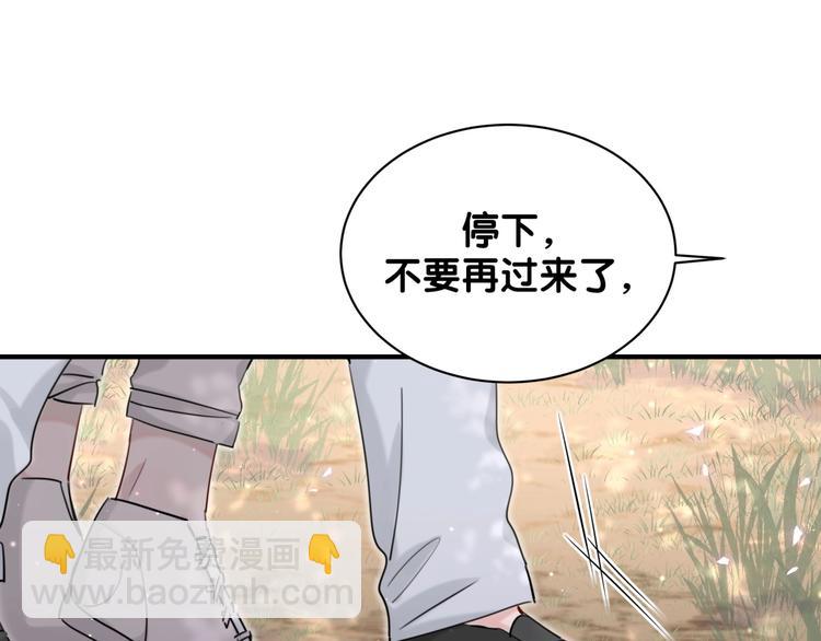 第25话 奇怪的人35