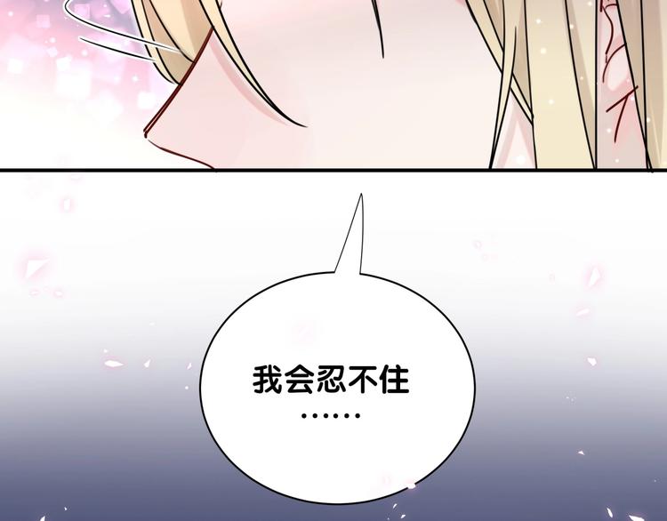 第25话 奇怪的人38
