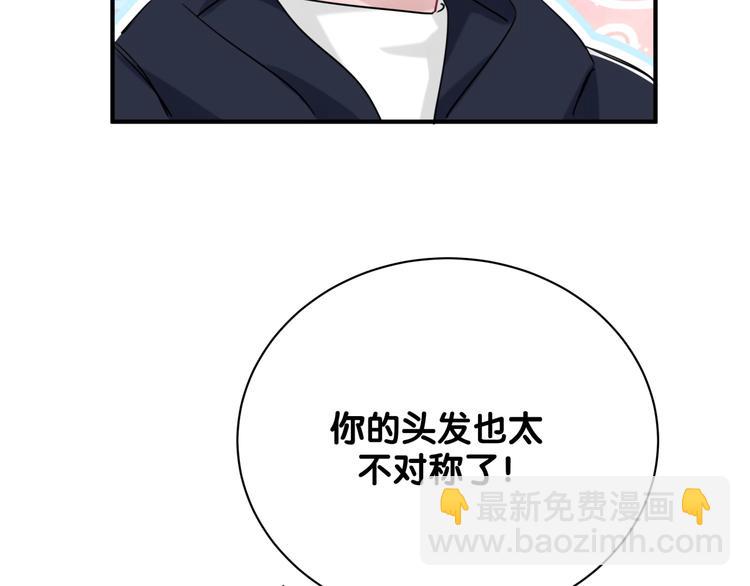 第25话 奇怪的人44