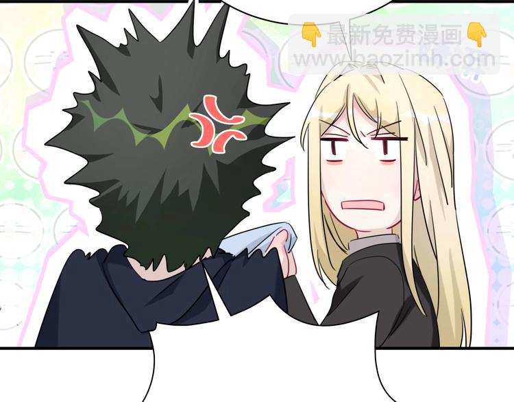 第25话 奇怪的人45