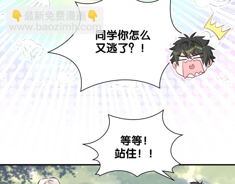 第25话 奇怪的人69