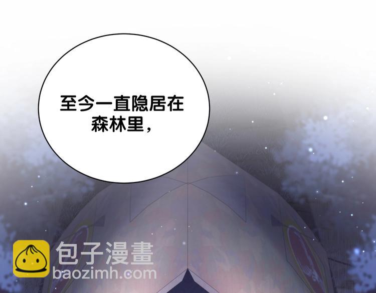第25话 奇怪的人81