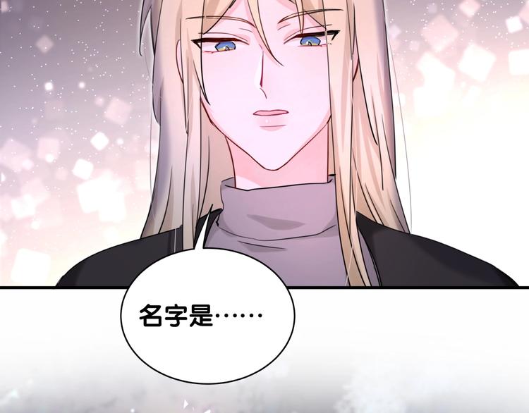 第25话 奇怪的人84