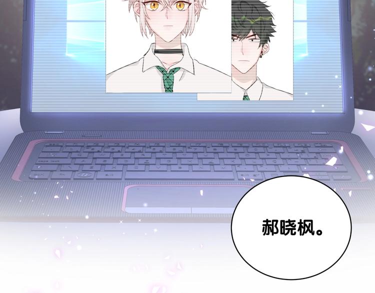 第25话 奇怪的人86