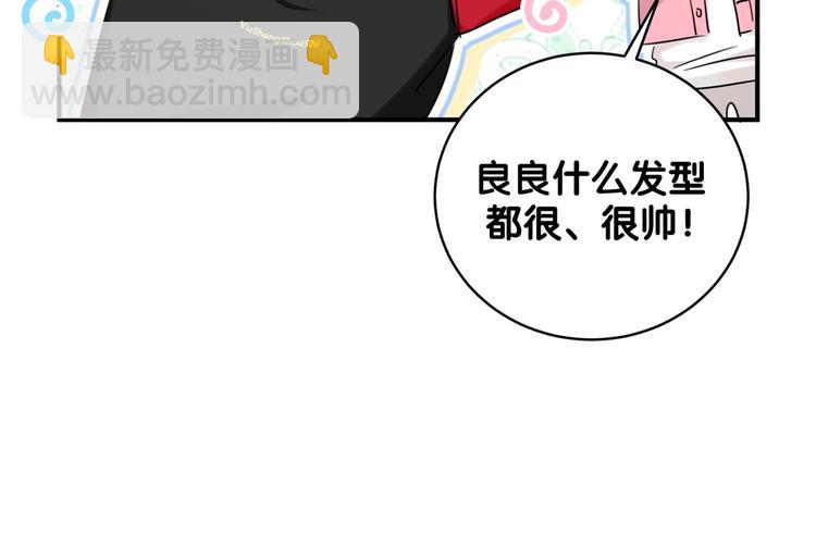 第25话 奇怪的人91