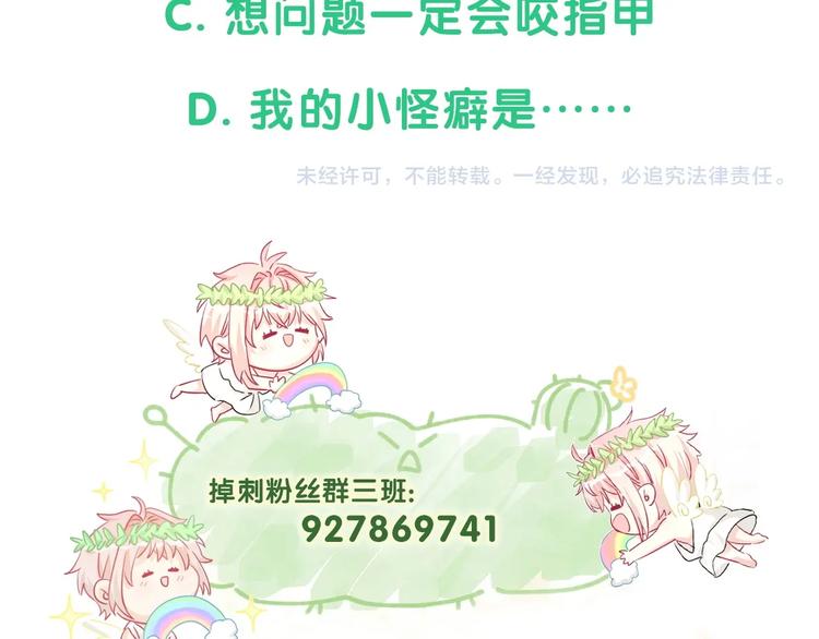 第25话 奇怪的人93