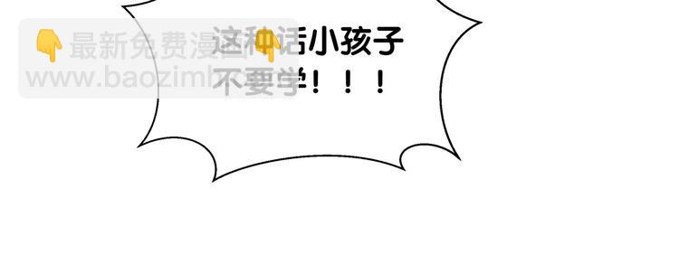 第30话 因为遇到了你呦16