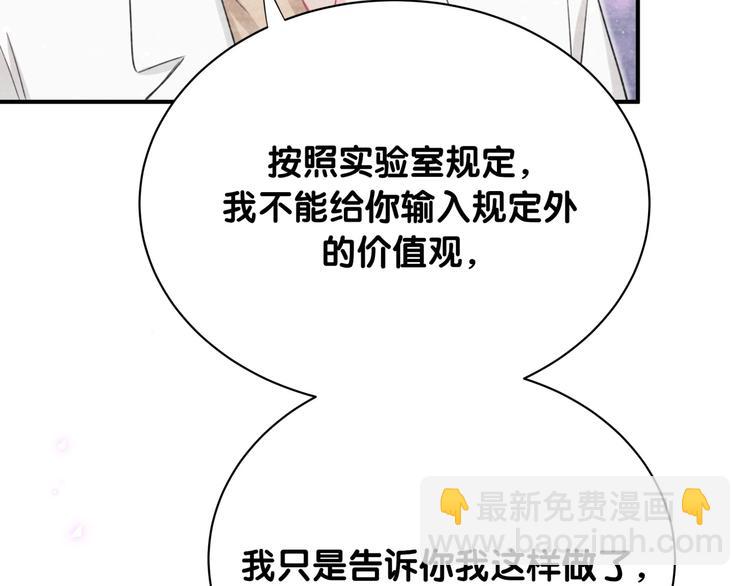 第30话 因为遇到了你呦20
