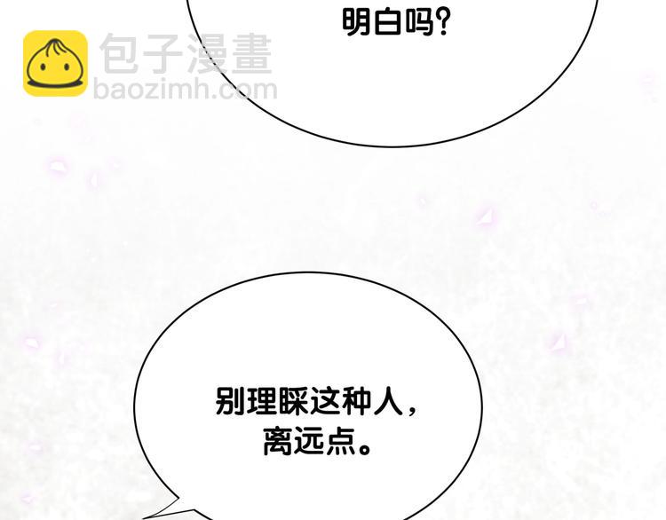 第30话 因为遇到了你呦21