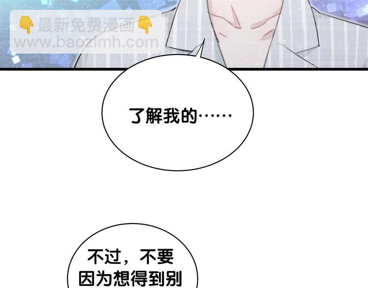 第30话 因为遇到了你呦28