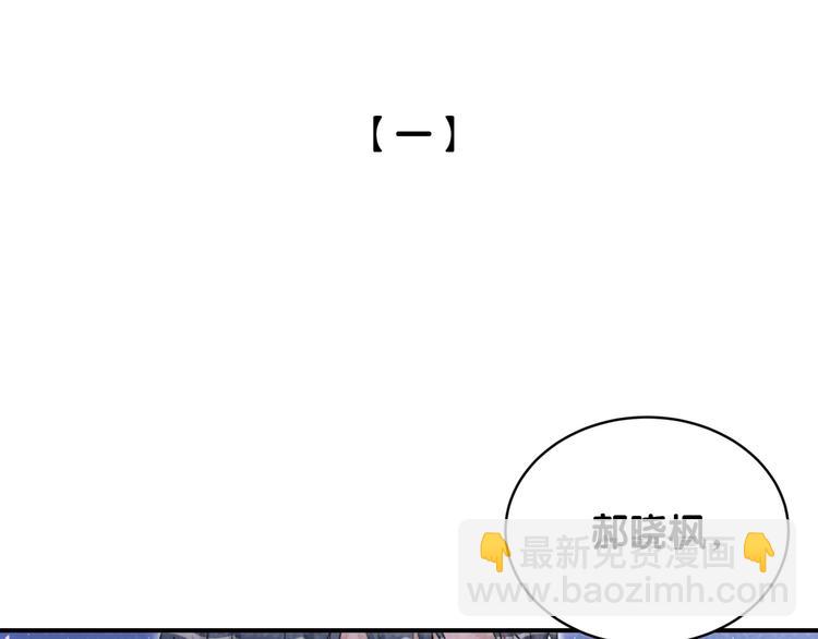 第30话 因为遇到了你呦3