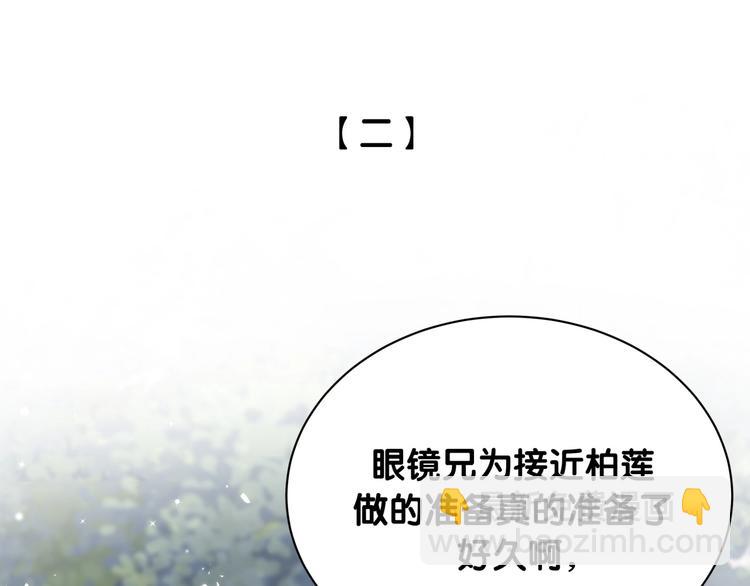 第30话 因为遇到了你呦36