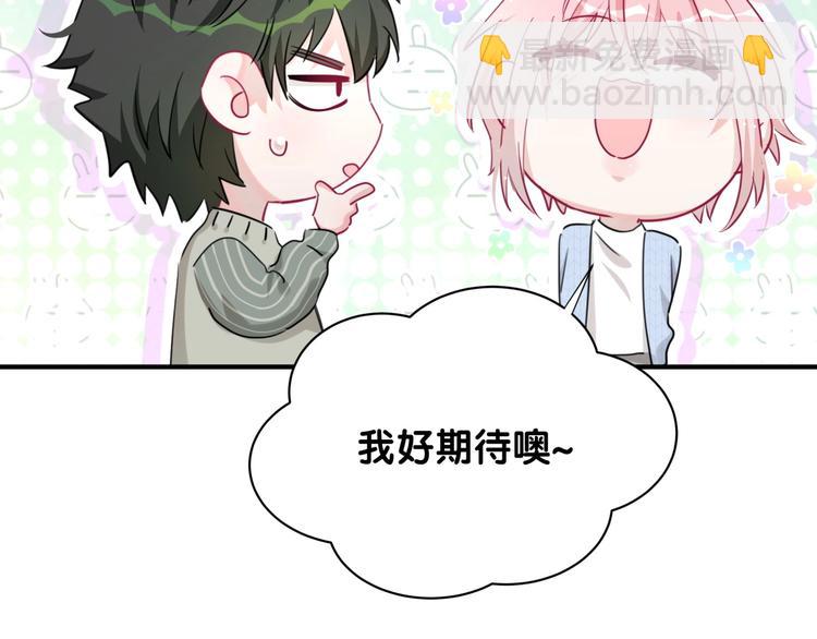 第30话 因为遇到了你呦40