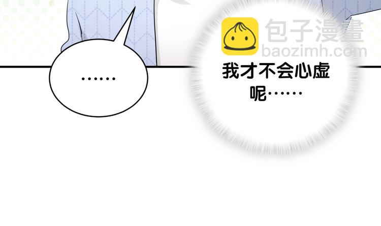 第30话 因为遇到了你呦47