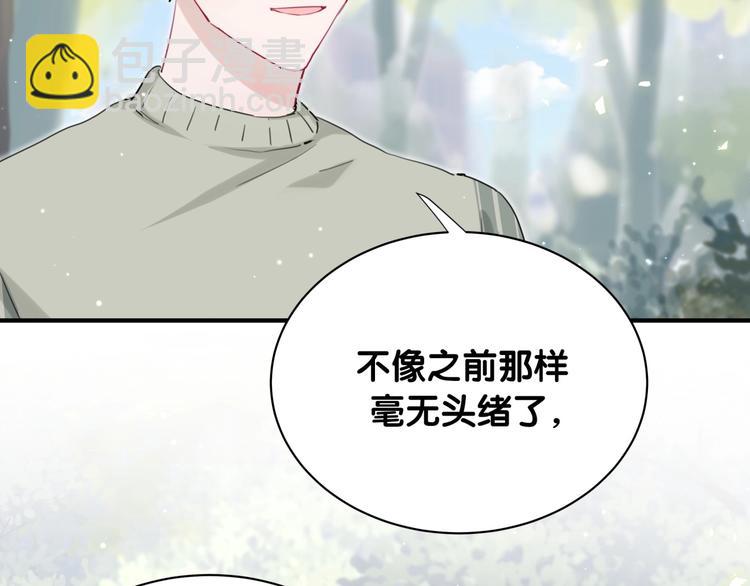 第30话 因为遇到了你呦55