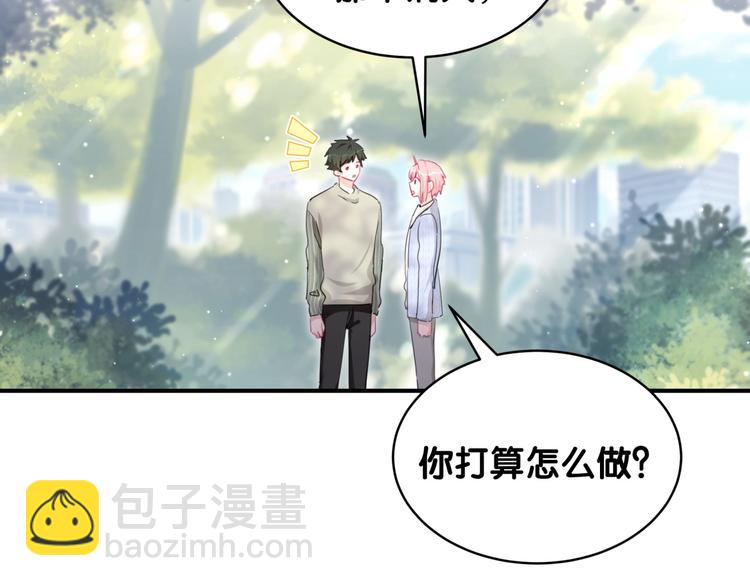 第30话 因为遇到了你呦59