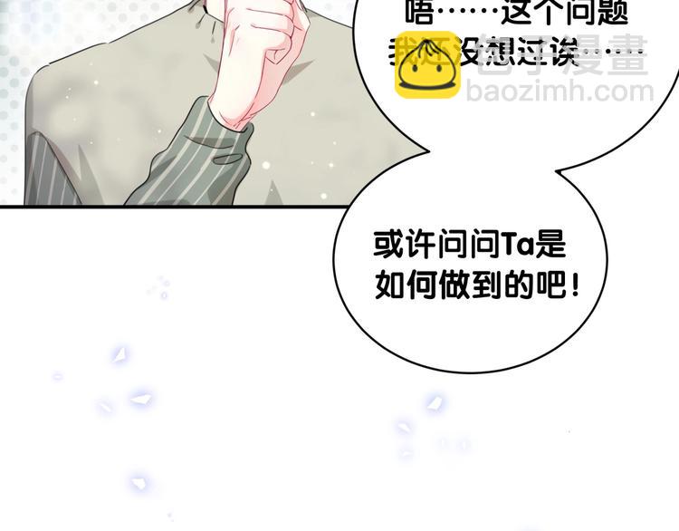第30话 因为遇到了你呦61