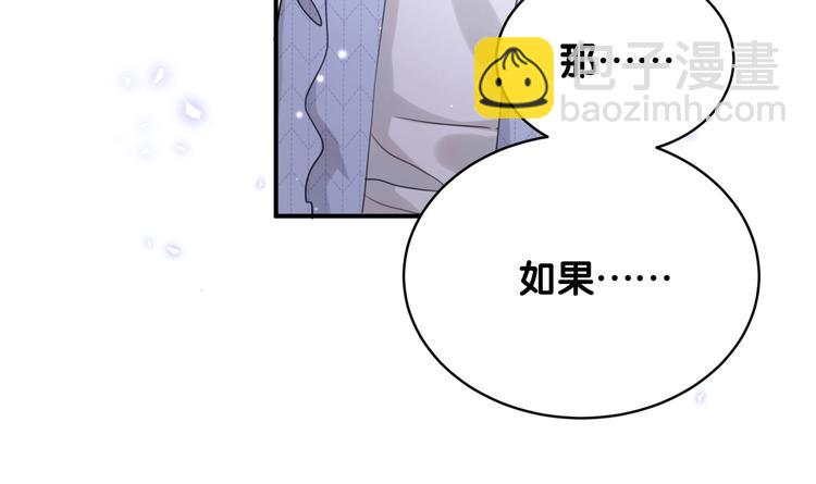 第30话 因为遇到了你呦63