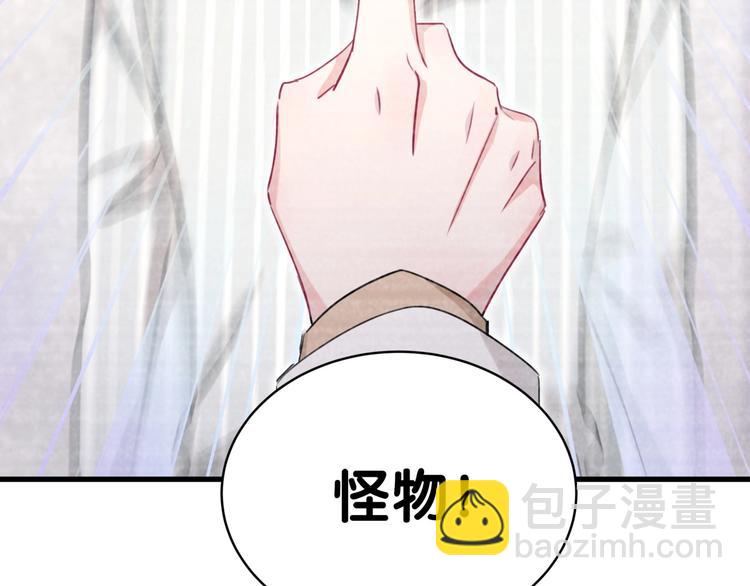 第30话 因为遇到了你呦7