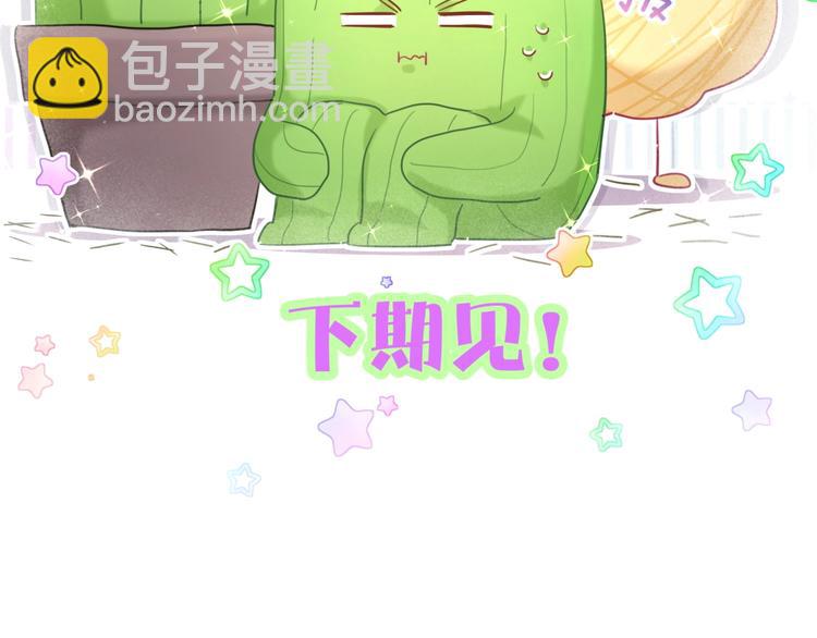 第36话 到处捣乱111