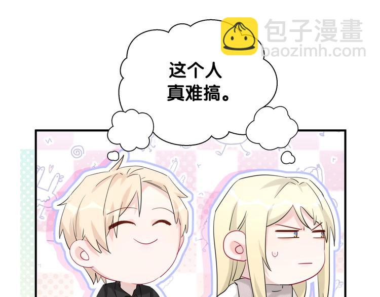 第36话 到处捣乱112