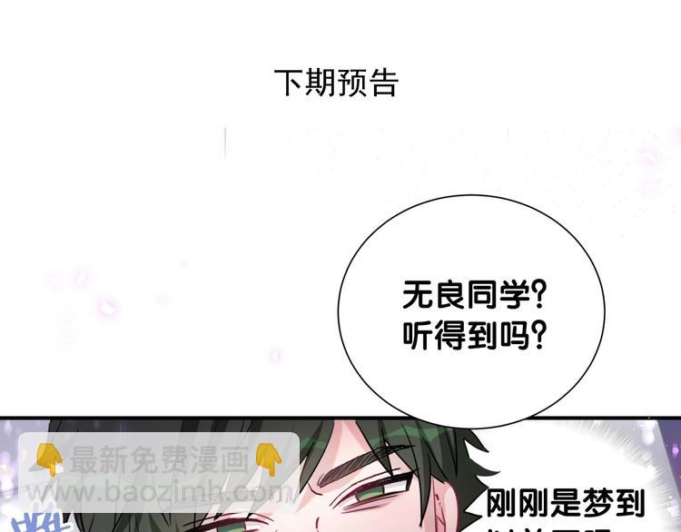 第36话 到处捣乱114