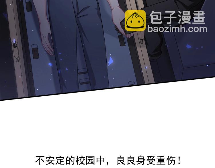 第36话 到处捣乱117
