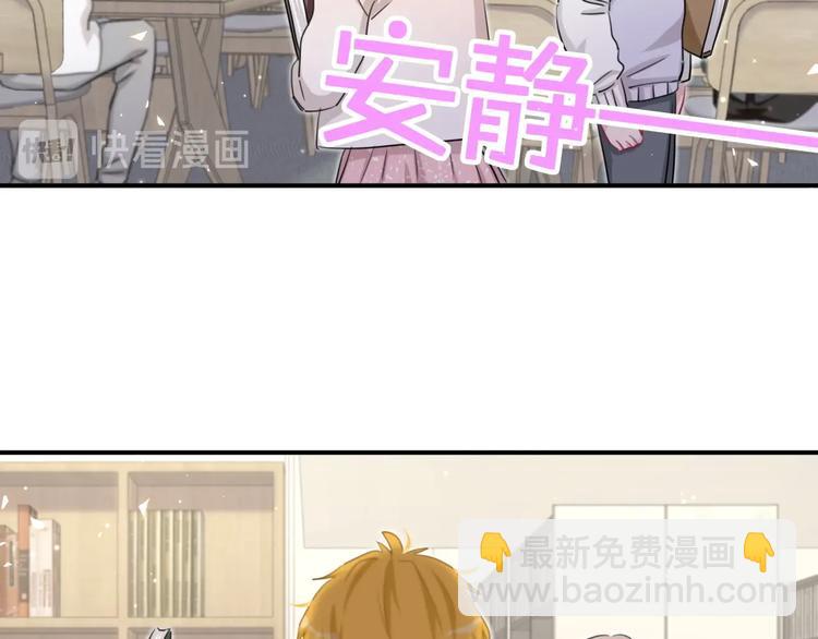 第36话 到处捣乱14