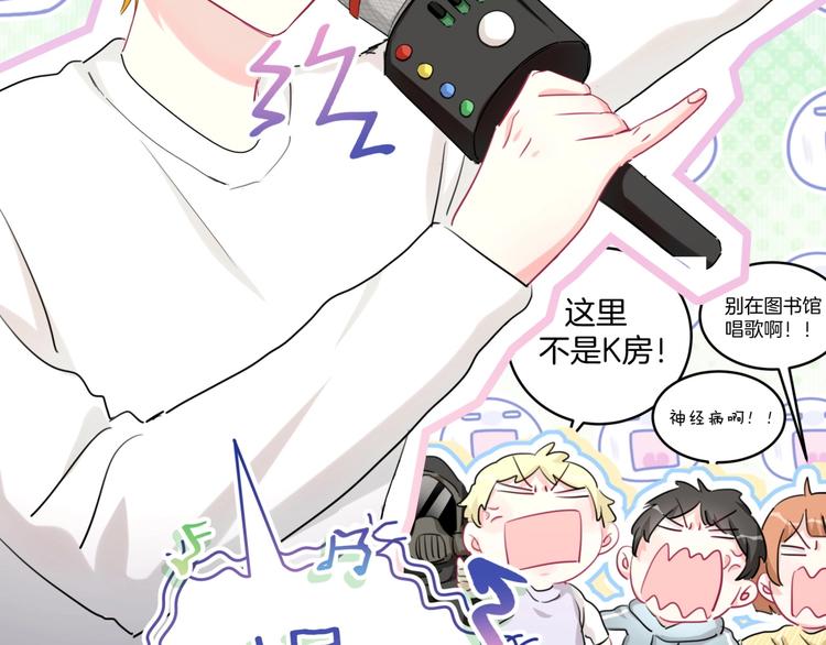 第36话 到处捣乱21